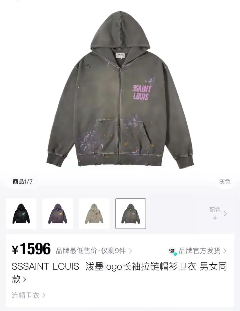 Style No. S111 P320💰 (450g version) SSSAINT LOUIS splash-ink logo long-sleeved zipper hoodie sweatshirt is made of 450g dense cotton fabric, with a loose fit. Same style for men and women.   Size S-XL